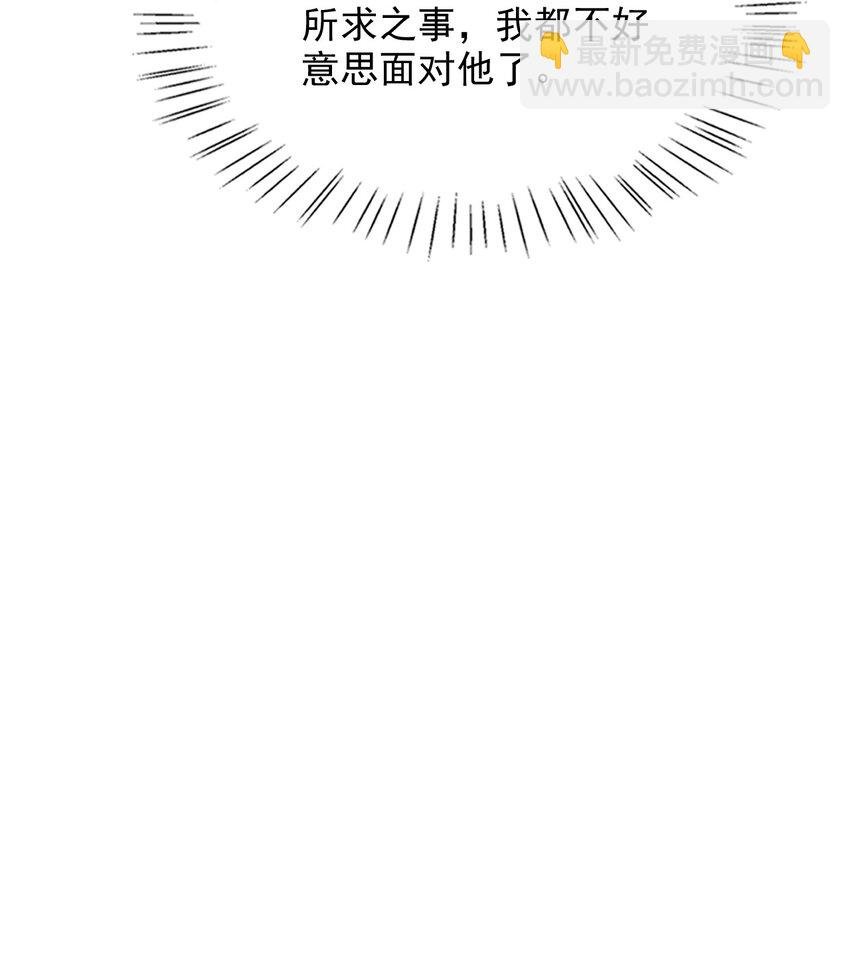 023 嘴对嘴教吗？