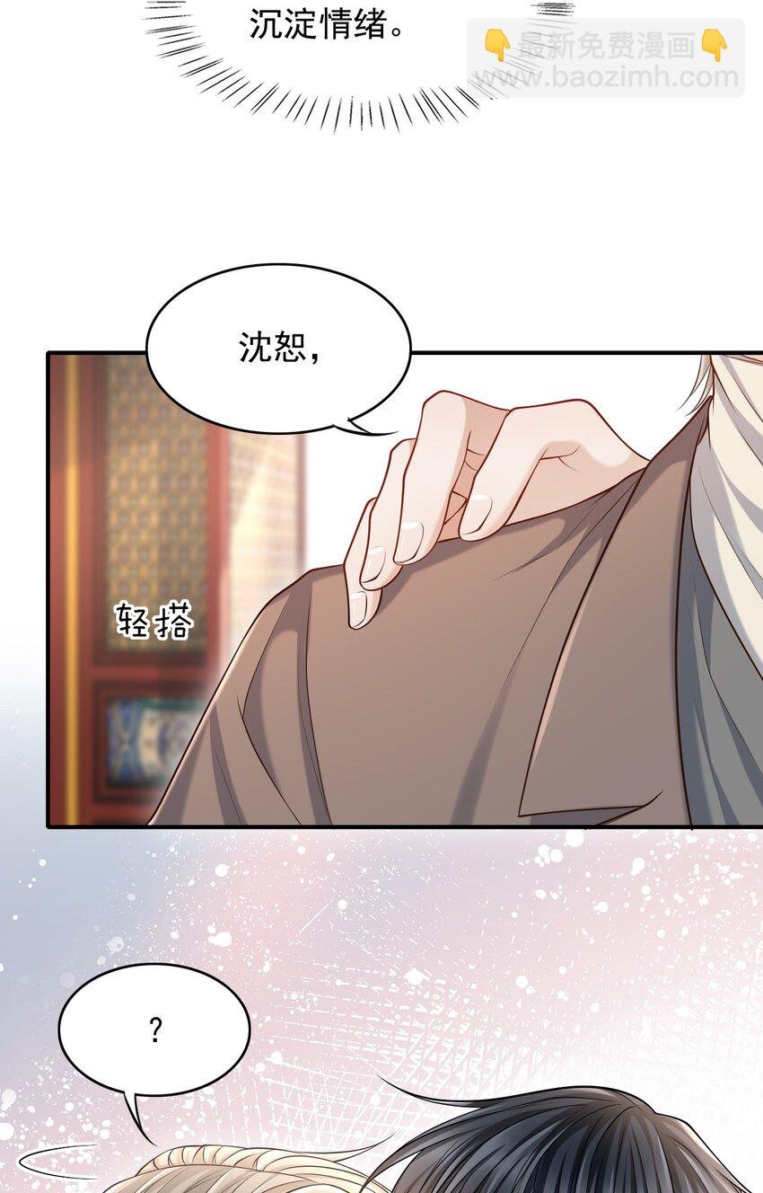 023 嘴对嘴教吗？