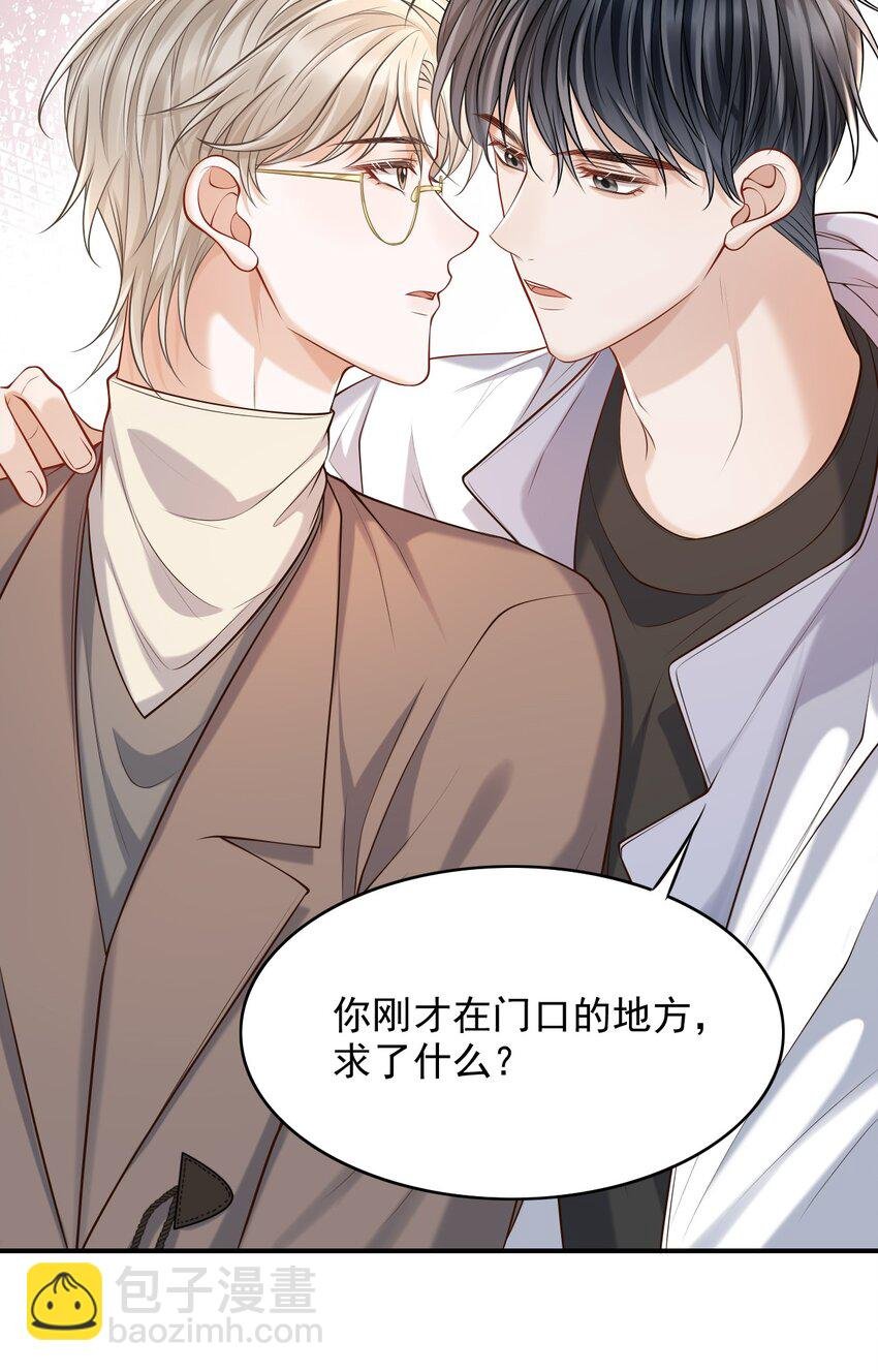 023 嘴对嘴教吗？