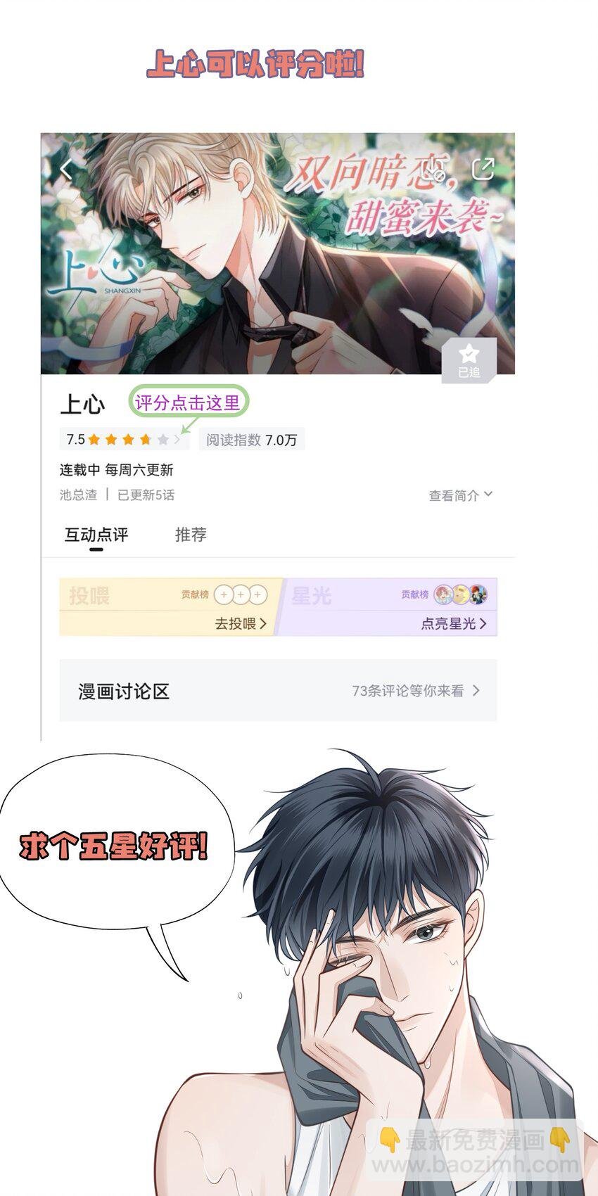023 嘴对嘴教吗？