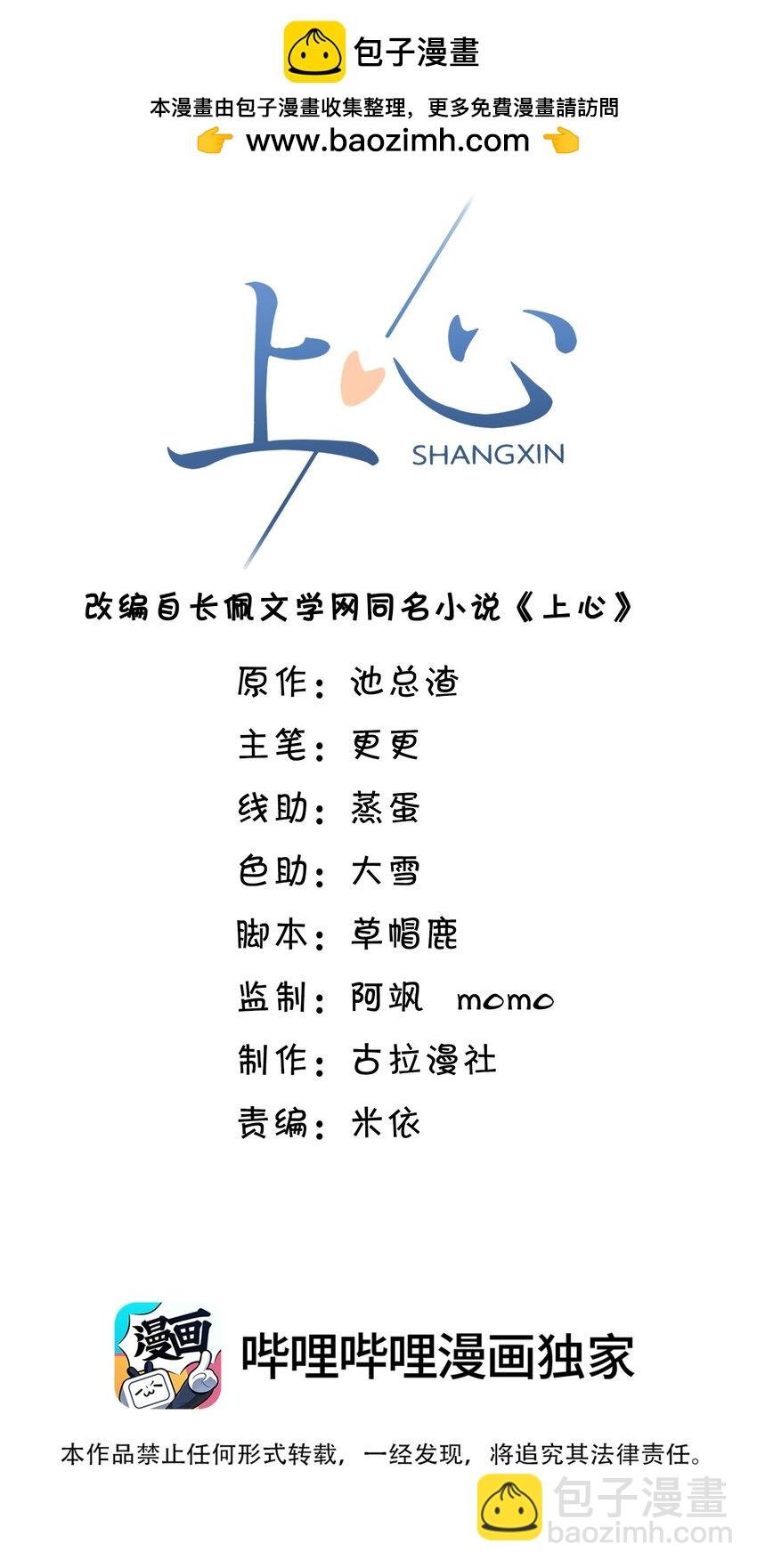 024 我们在一起吧！