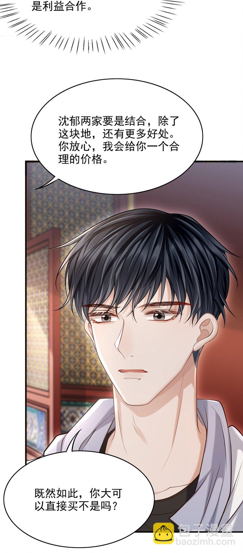 024 我们在一起吧！