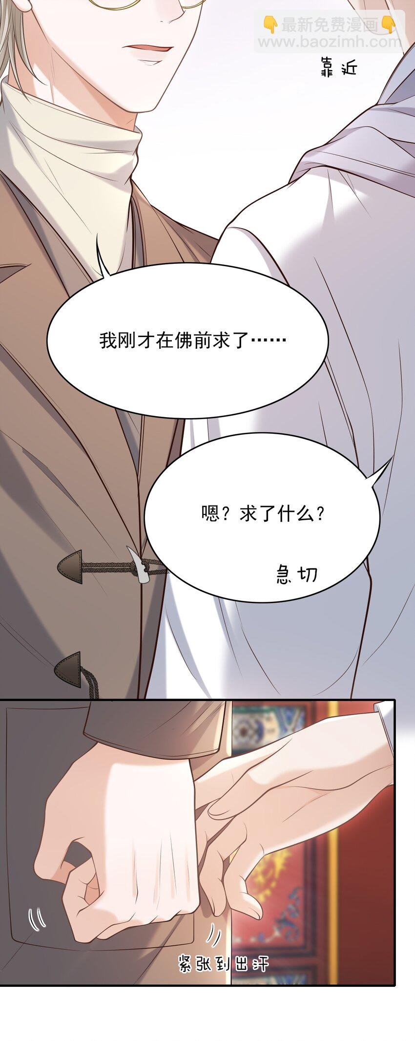 024 我们在一起吧！