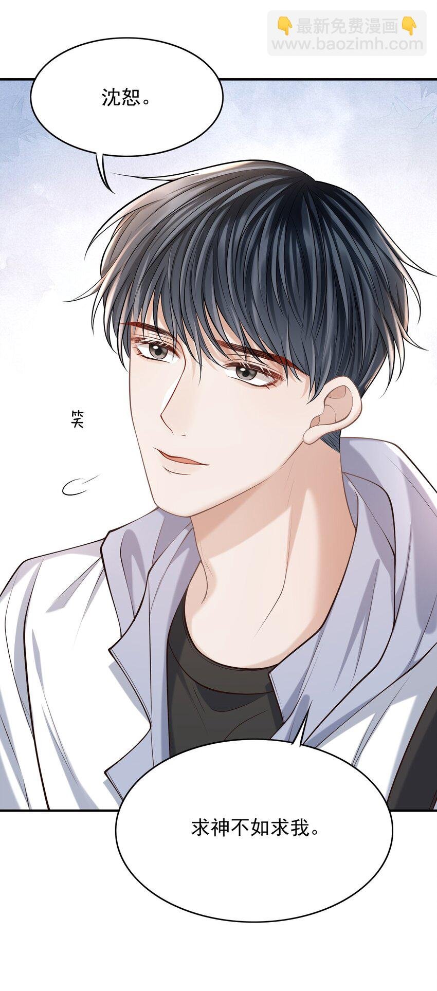 024 我们在一起吧！