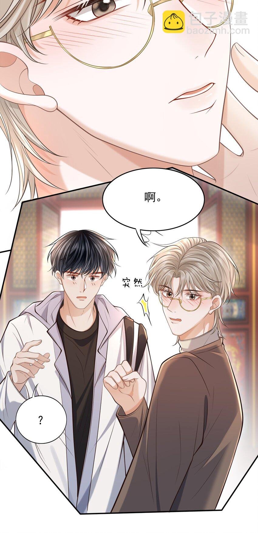 024 我们在一起吧！