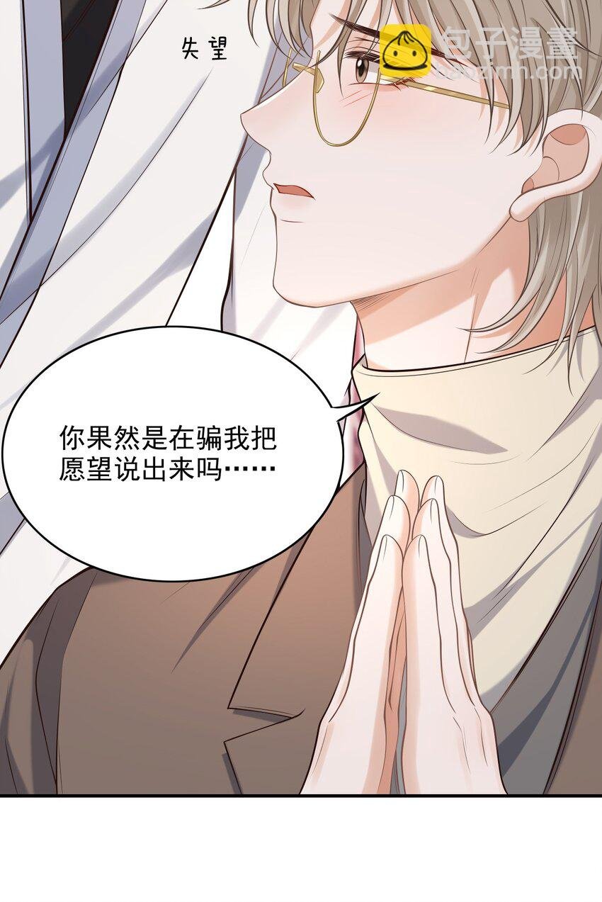 024 我们在一起吧！