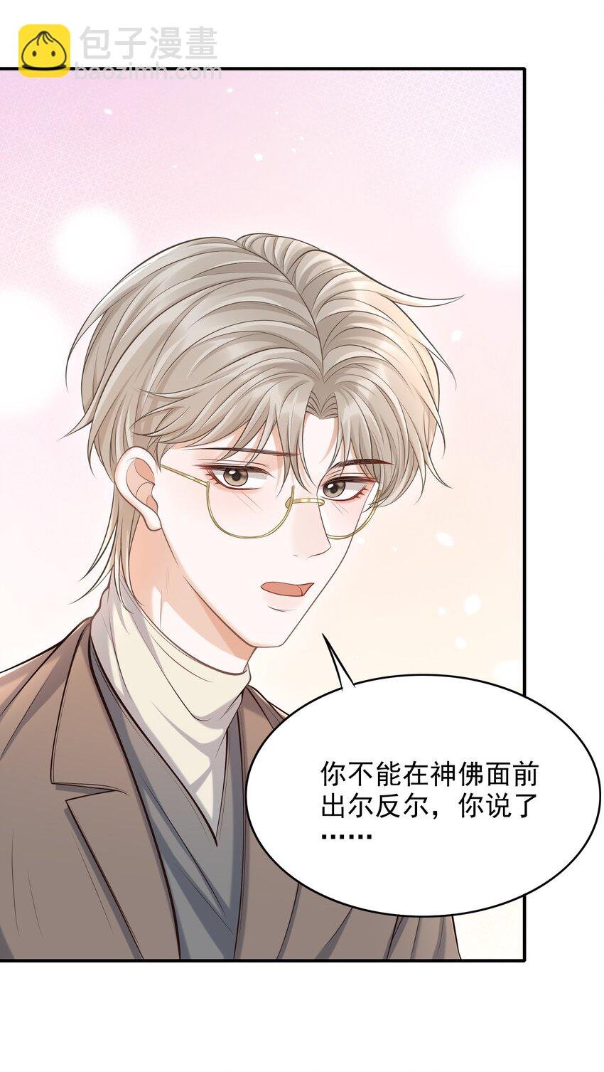 024 我们在一起吧！