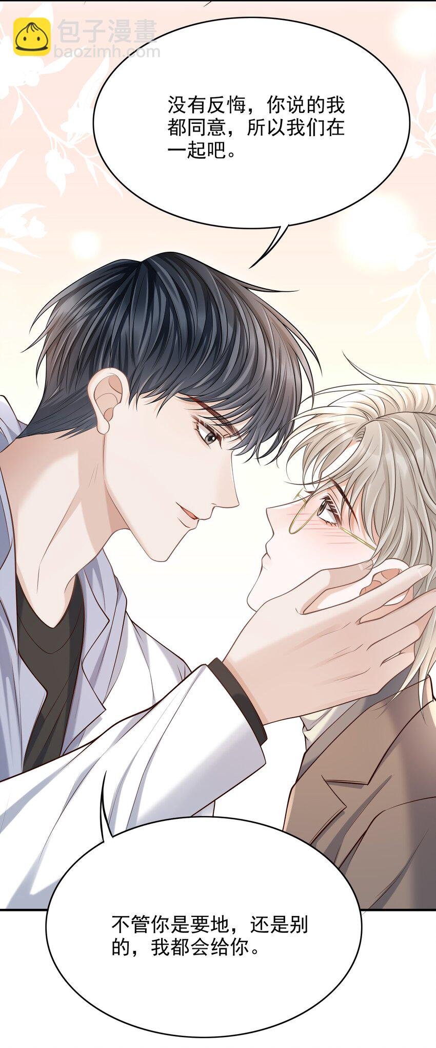 024 我们在一起吧！