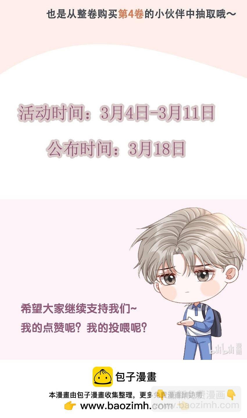 福利 活动