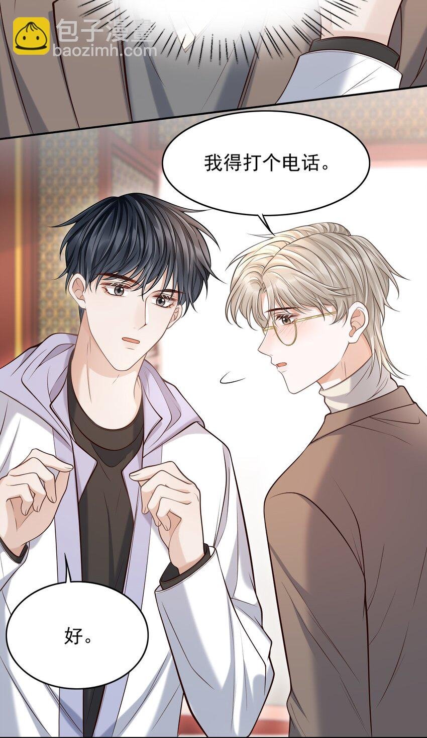 025 你被上了？！