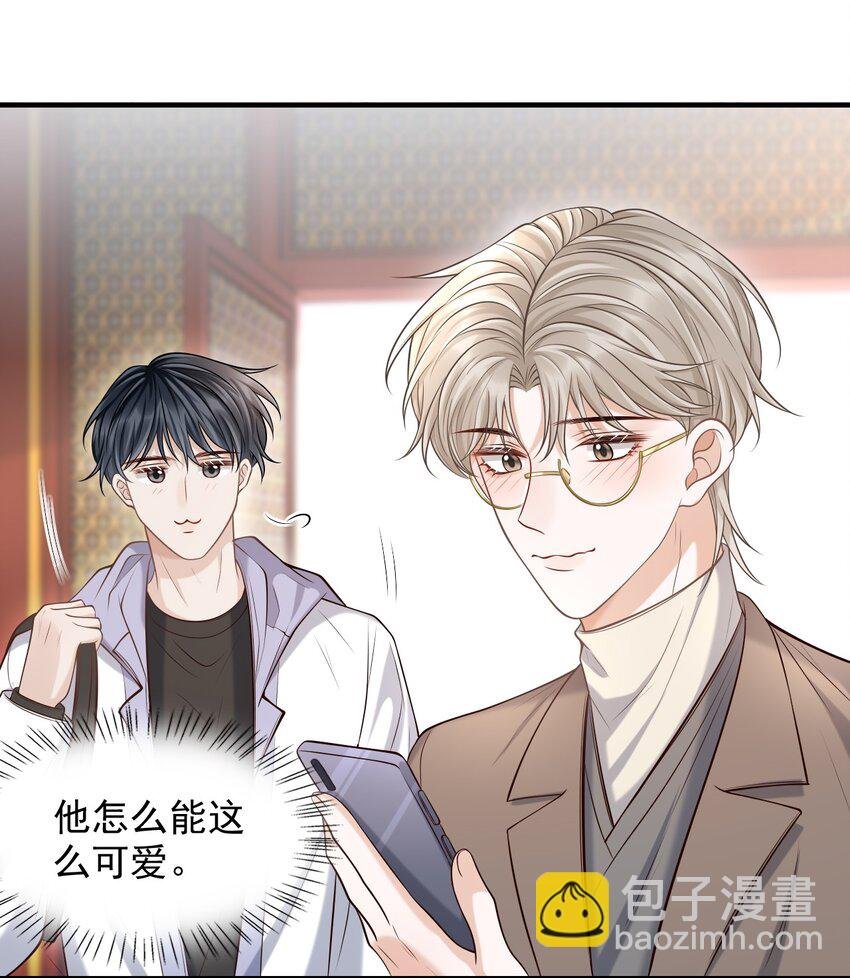 025 你被上了？！