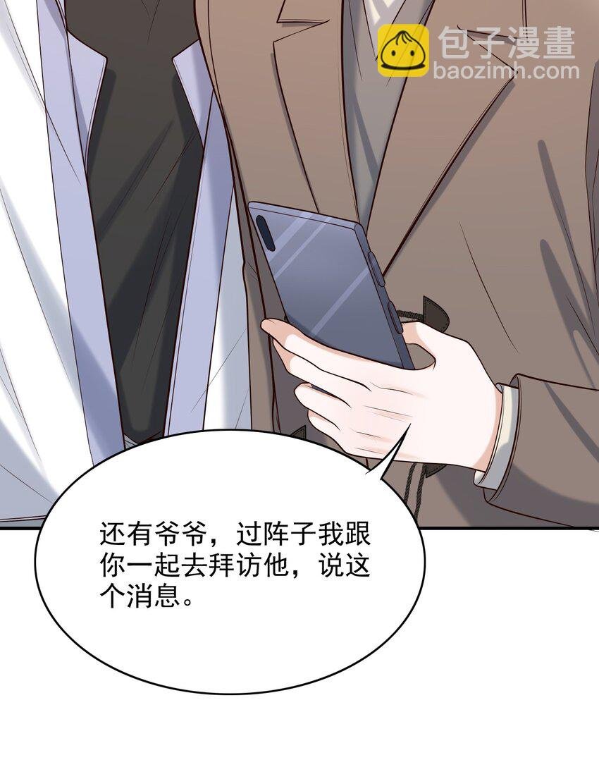 025 你被上了？！