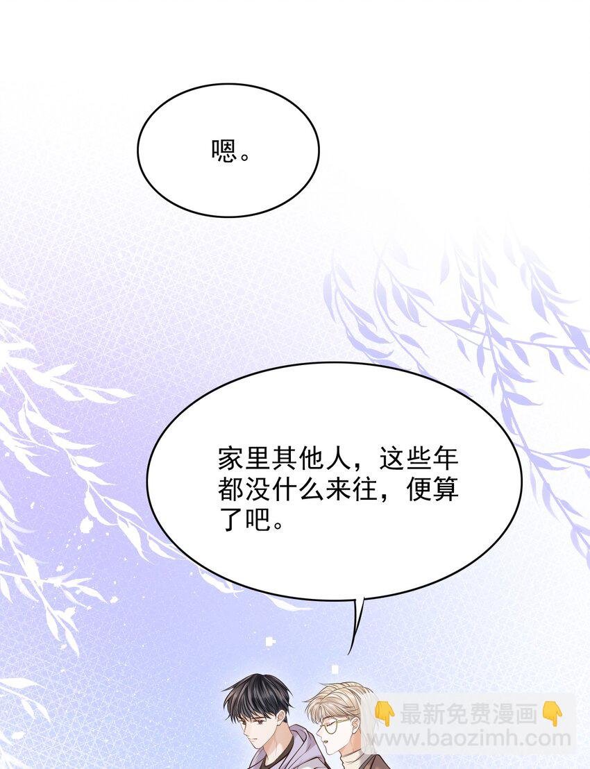 025 你被上了？！