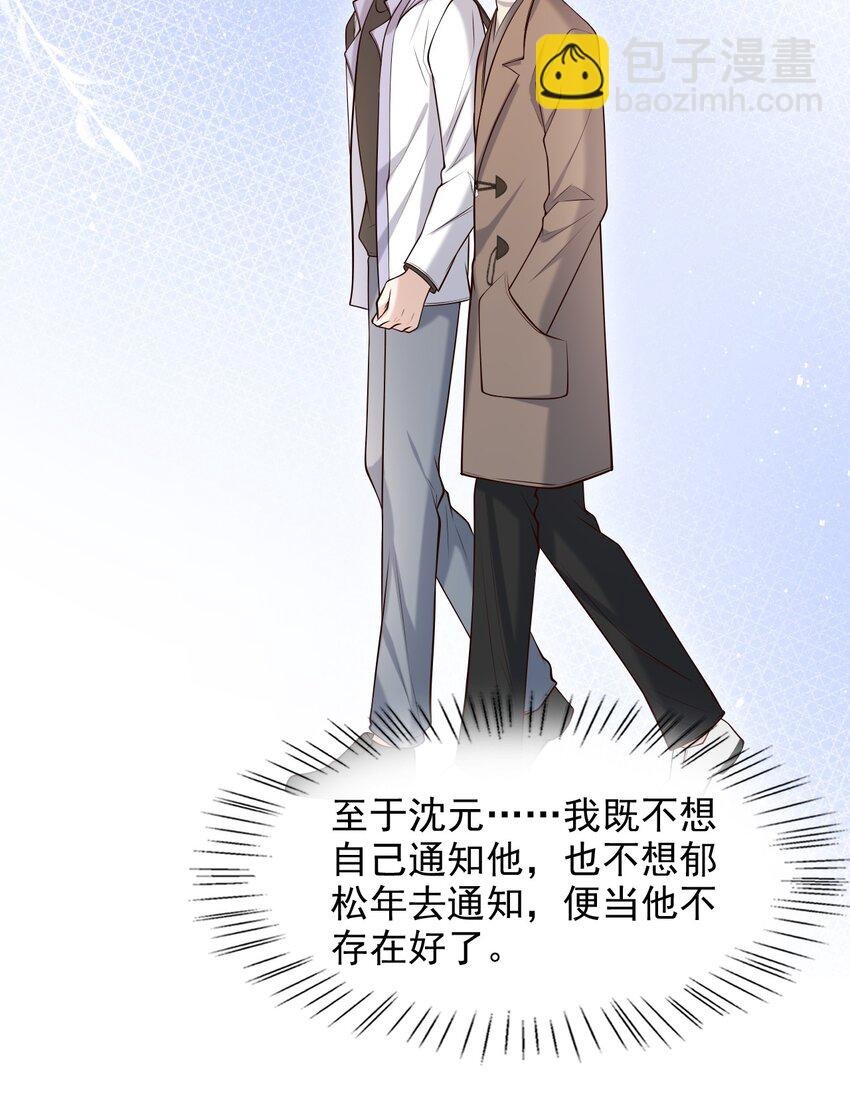 025 你被上了？！