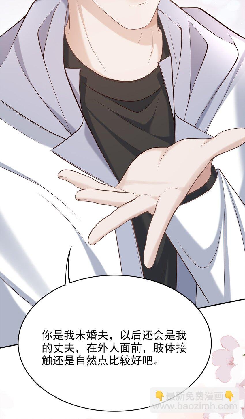 025 你被上了？！