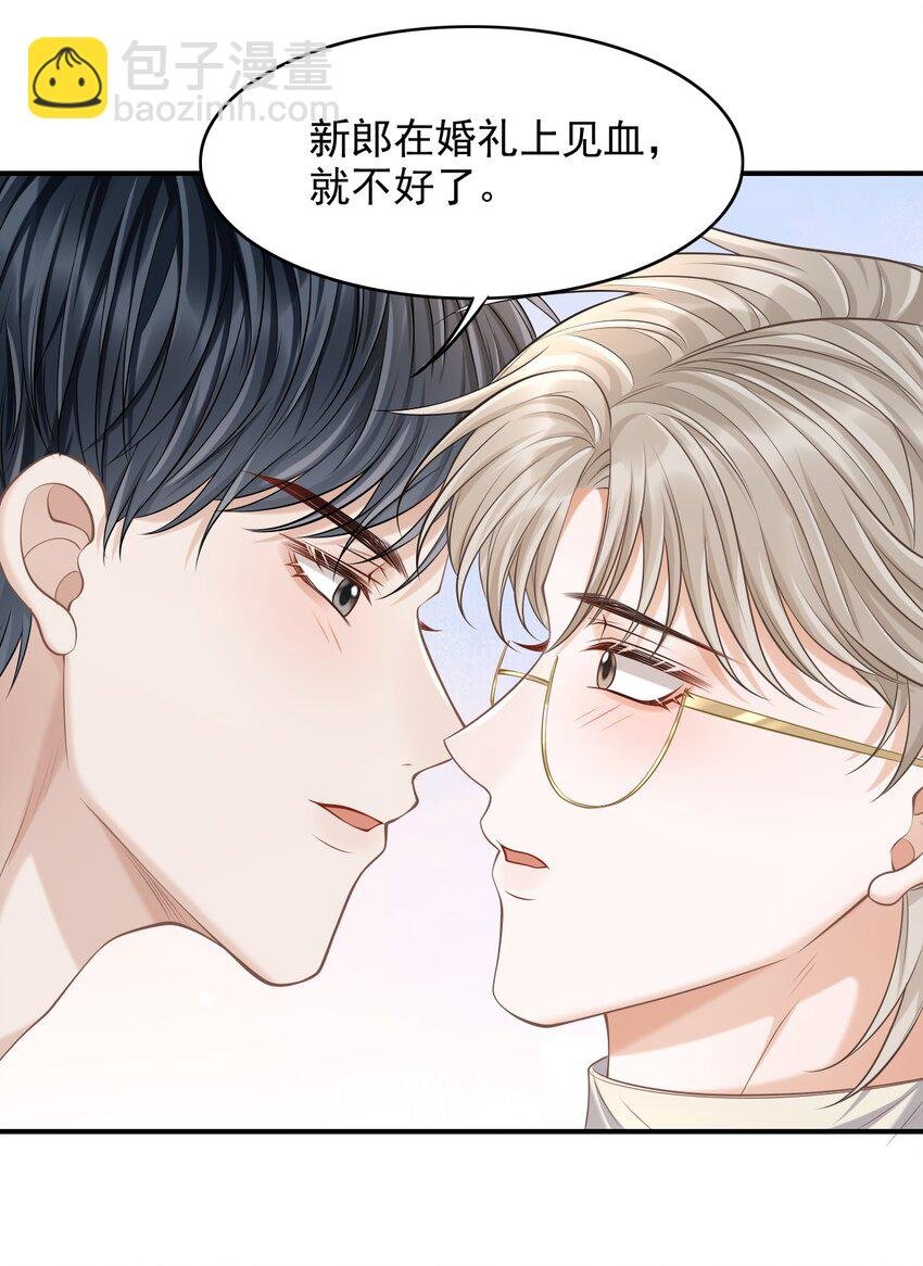 025 你被上了？！