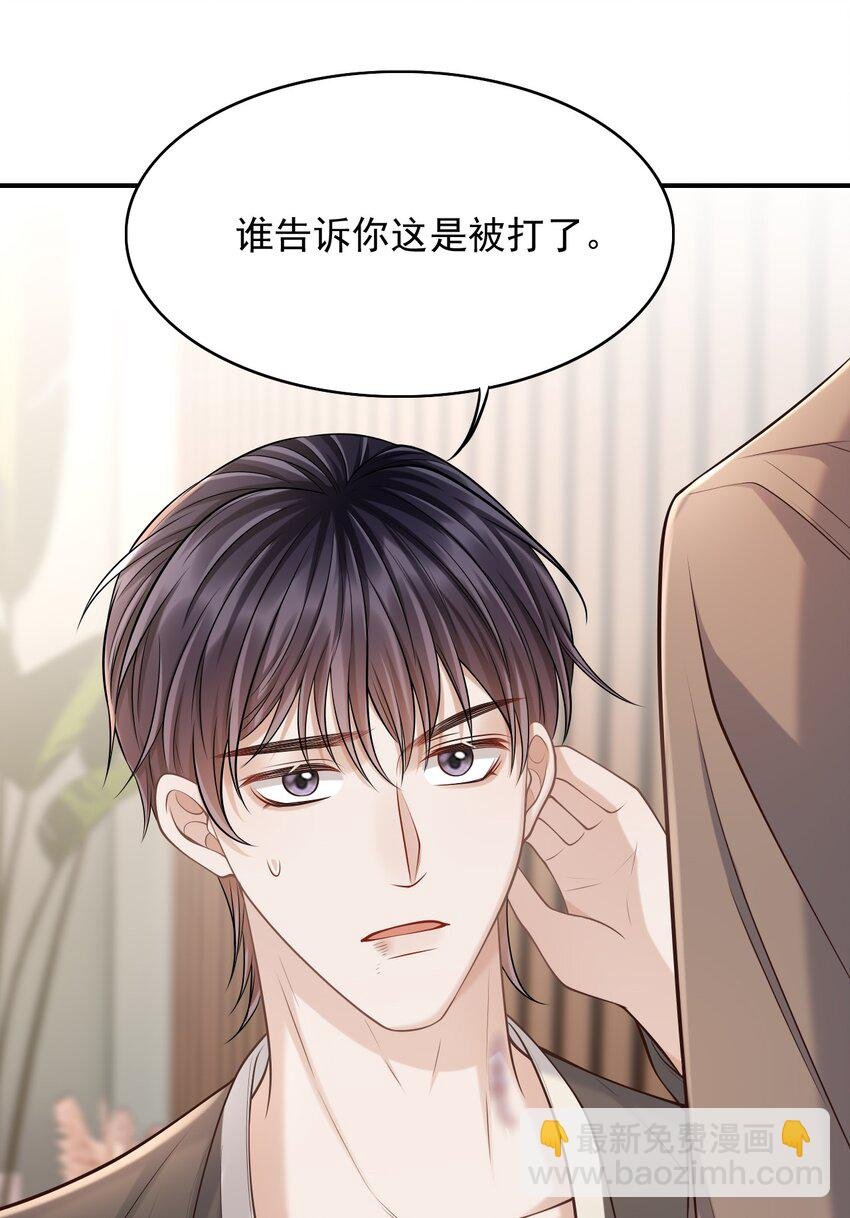 025 你被上了？！