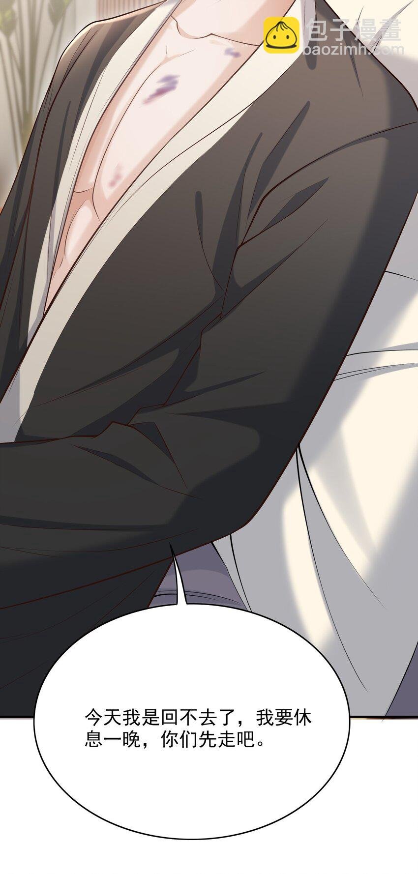 025 你被上了？！