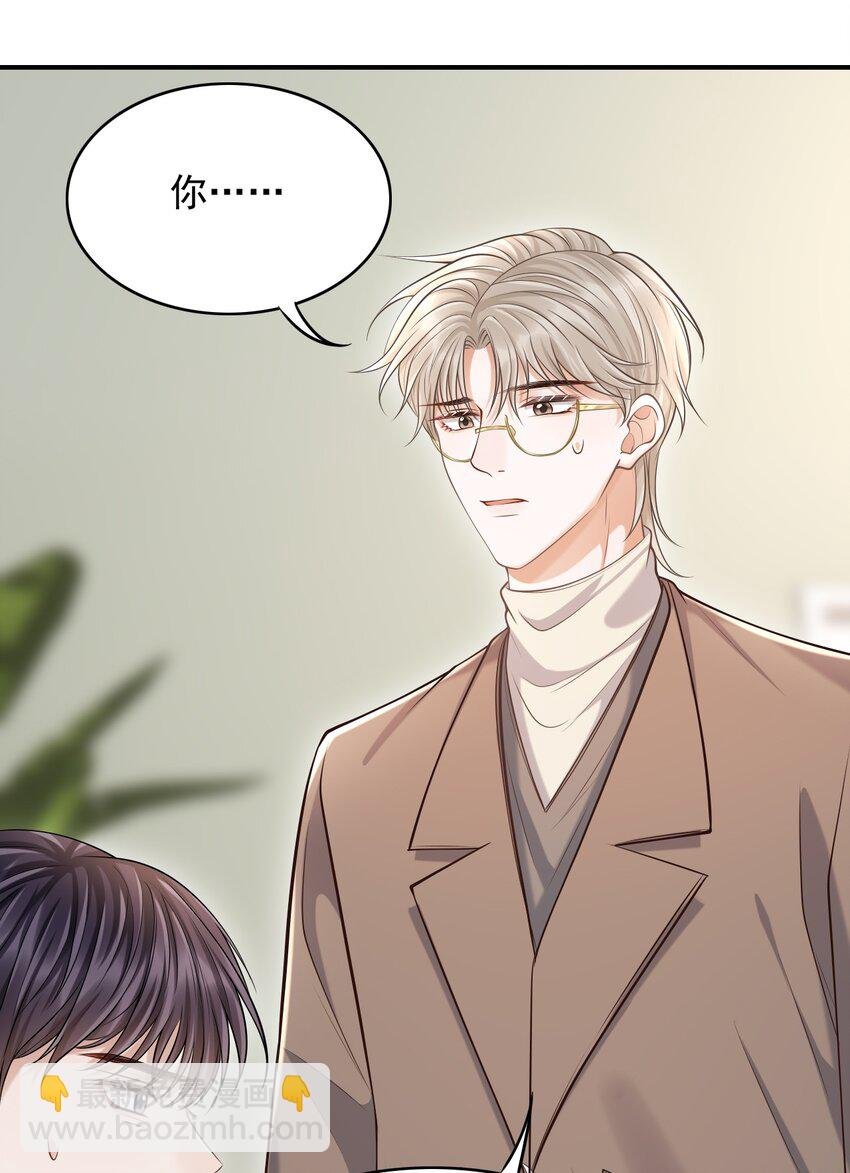 025 你被上了？！
