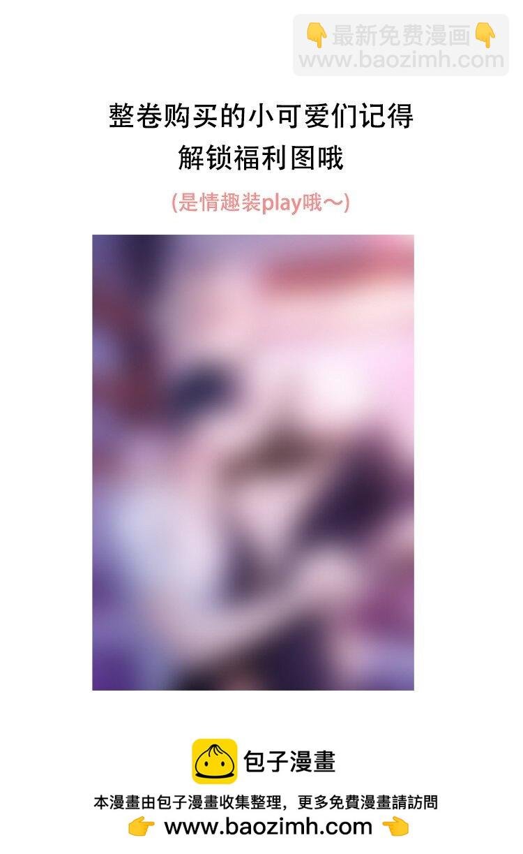 025 你被上了？！