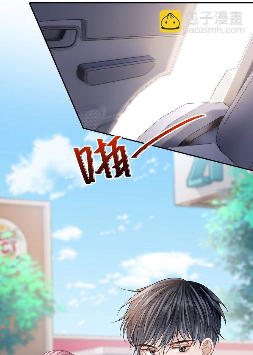 026 遮遮你的痕迹！
