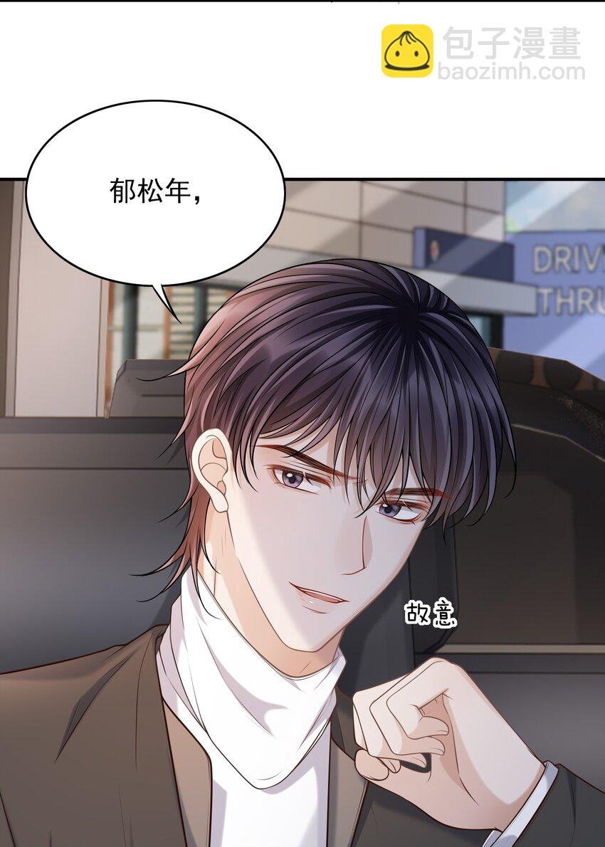 026 遮遮你的痕迹！