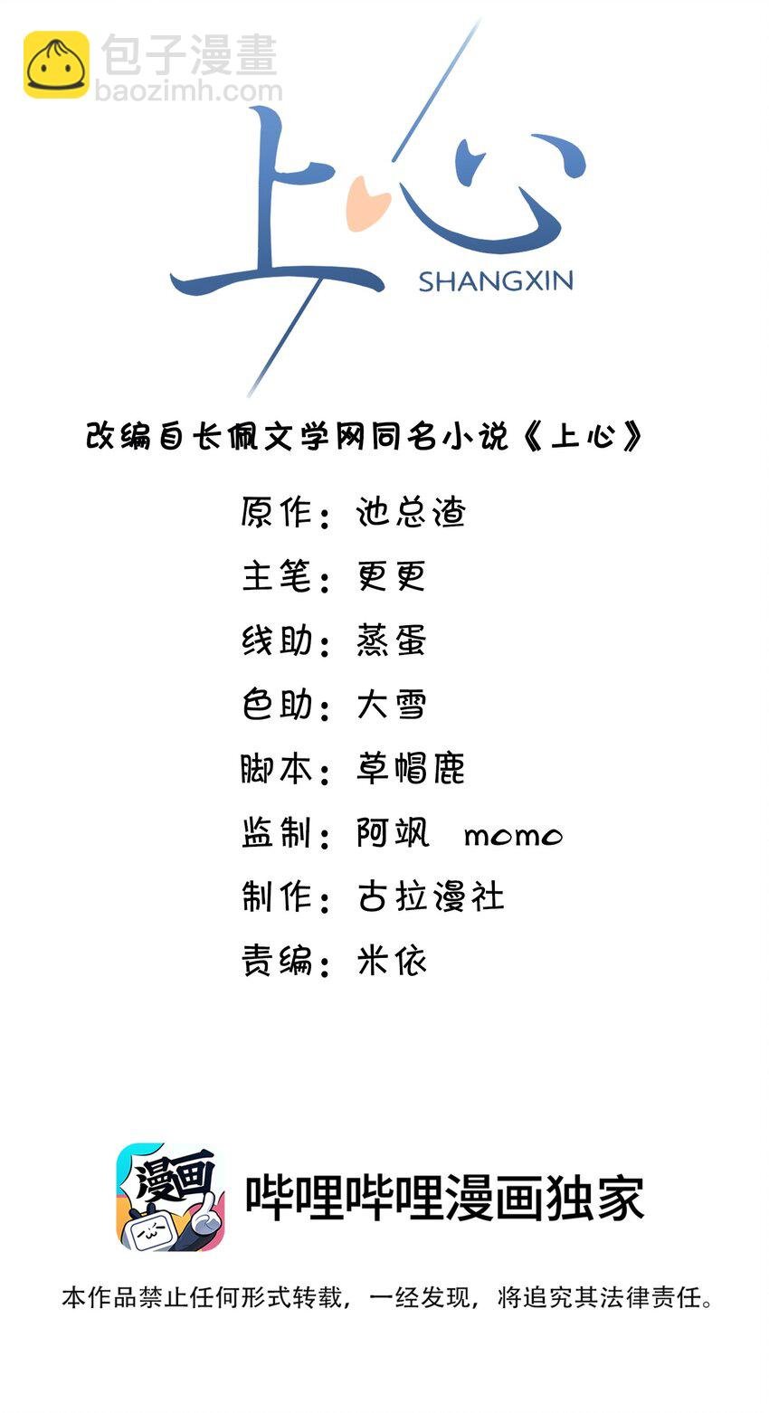 002 干干净净，只有属于他的味道