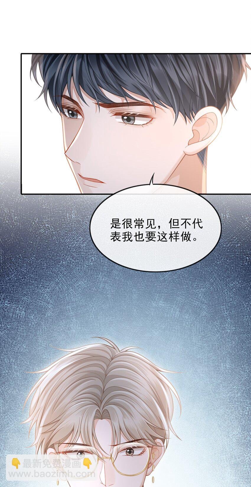 002 干干净净，只有属于他的味道