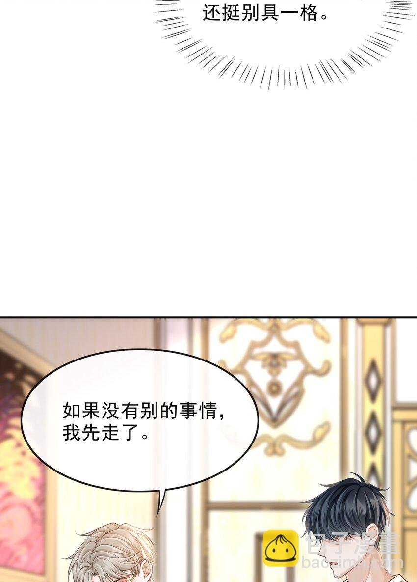 002 干干净净，只有属于他的味道