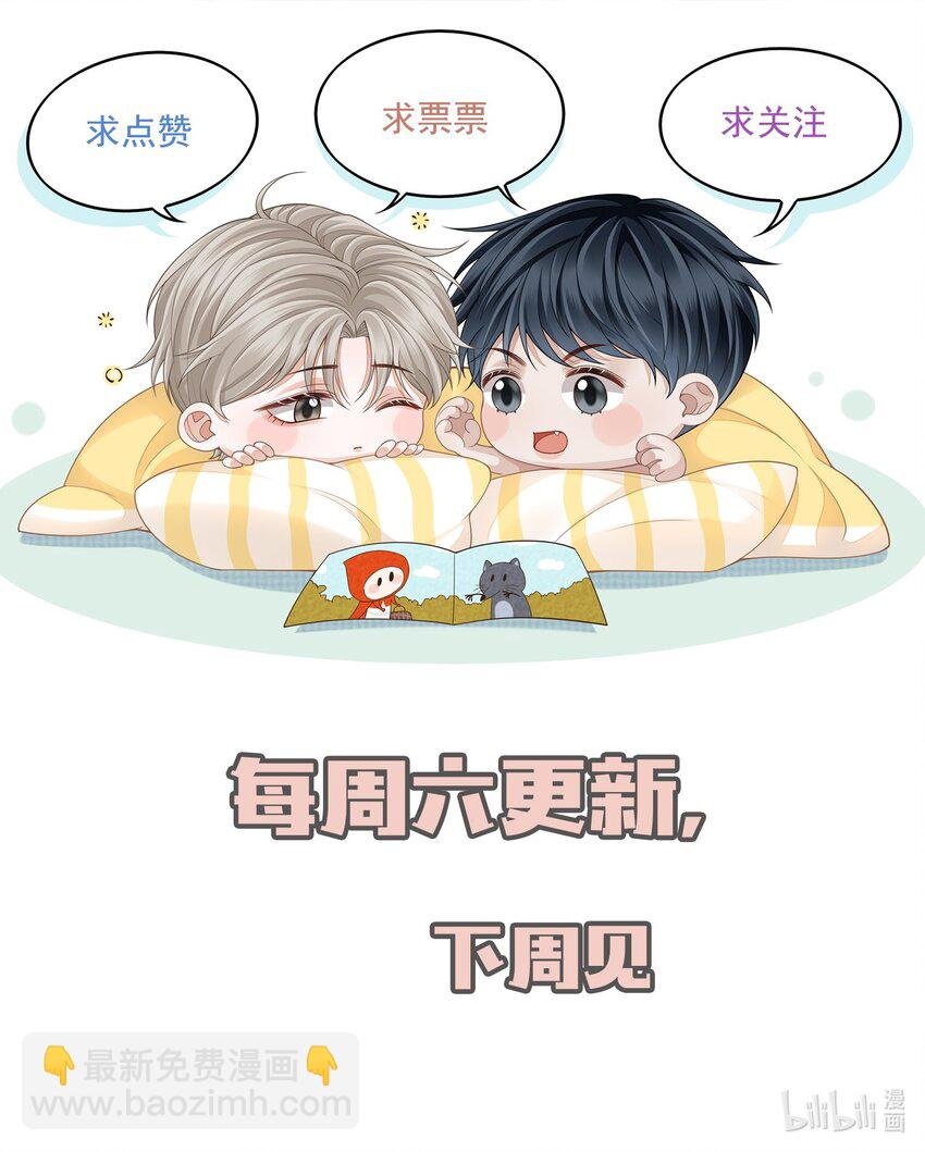 002 干干净净，只有属于他的味道