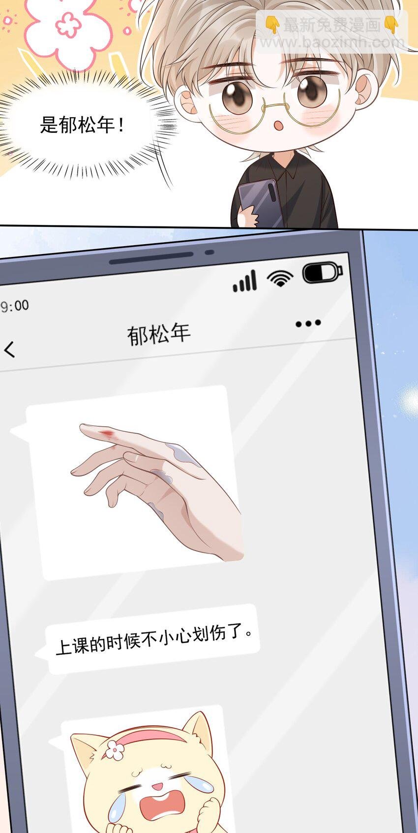 027 你从哪找的这个宝贝！