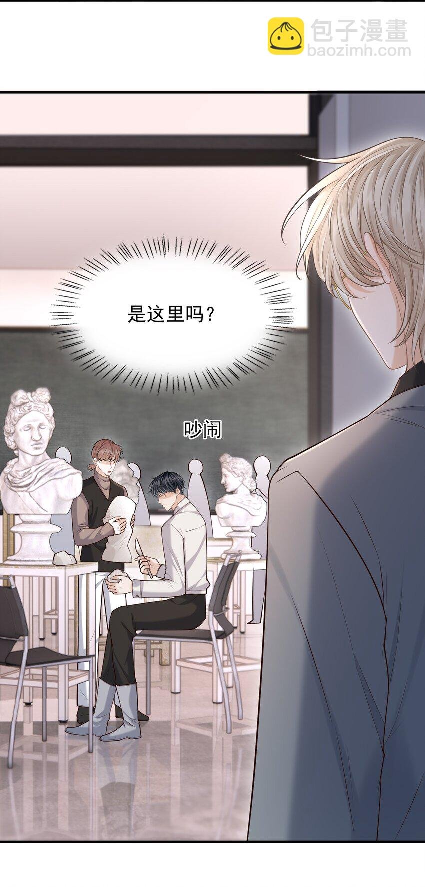 028 有对象，对象是我！
