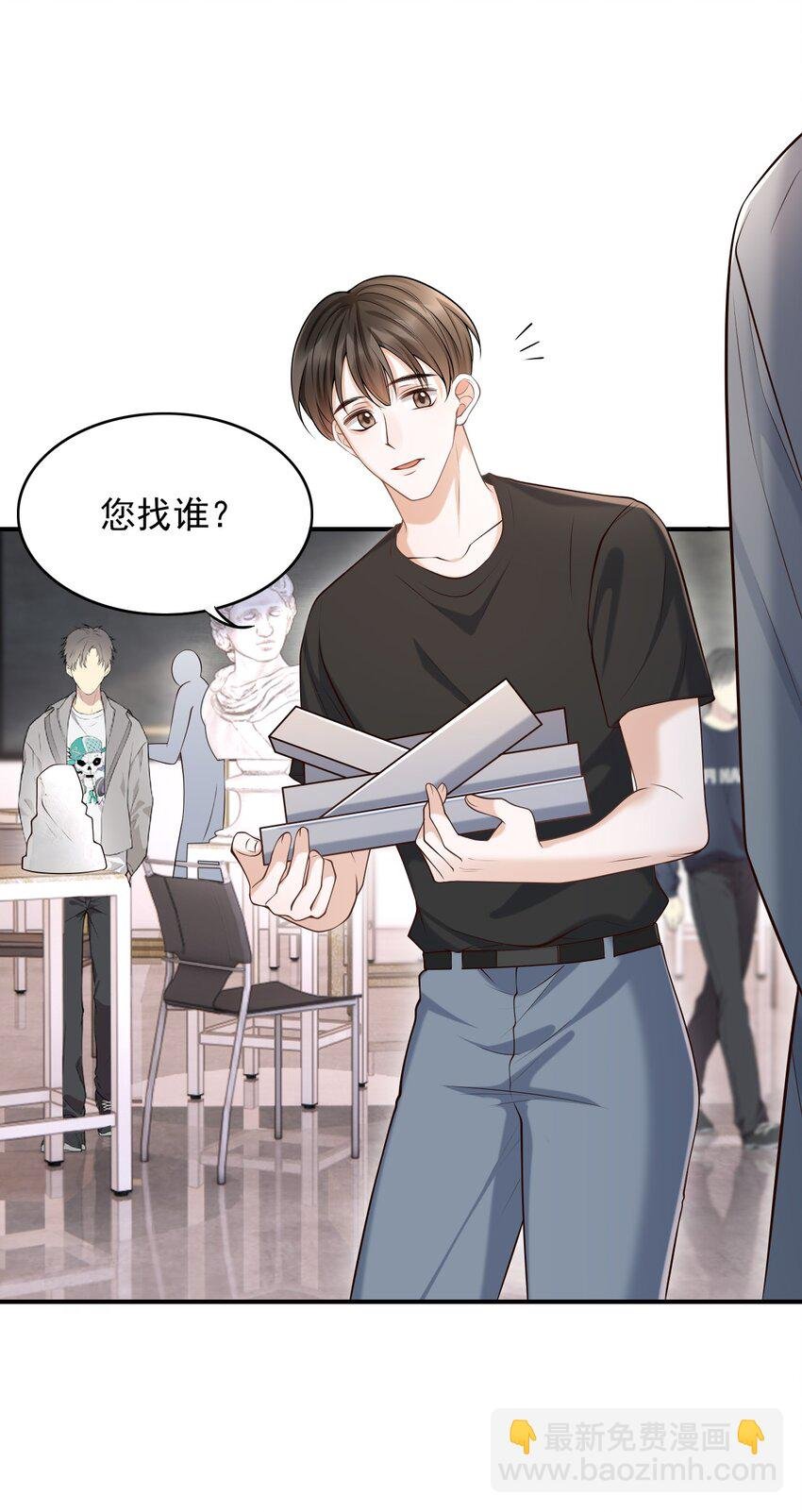 028 有对象，对象是我！