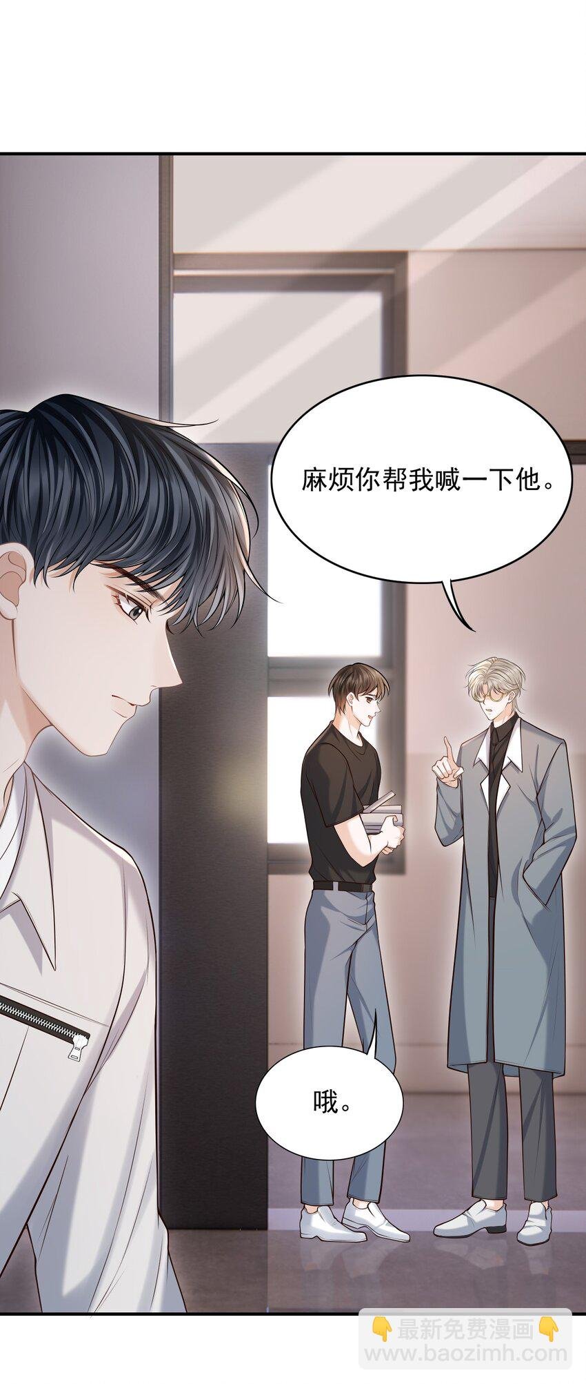 028 有对象，对象是我！