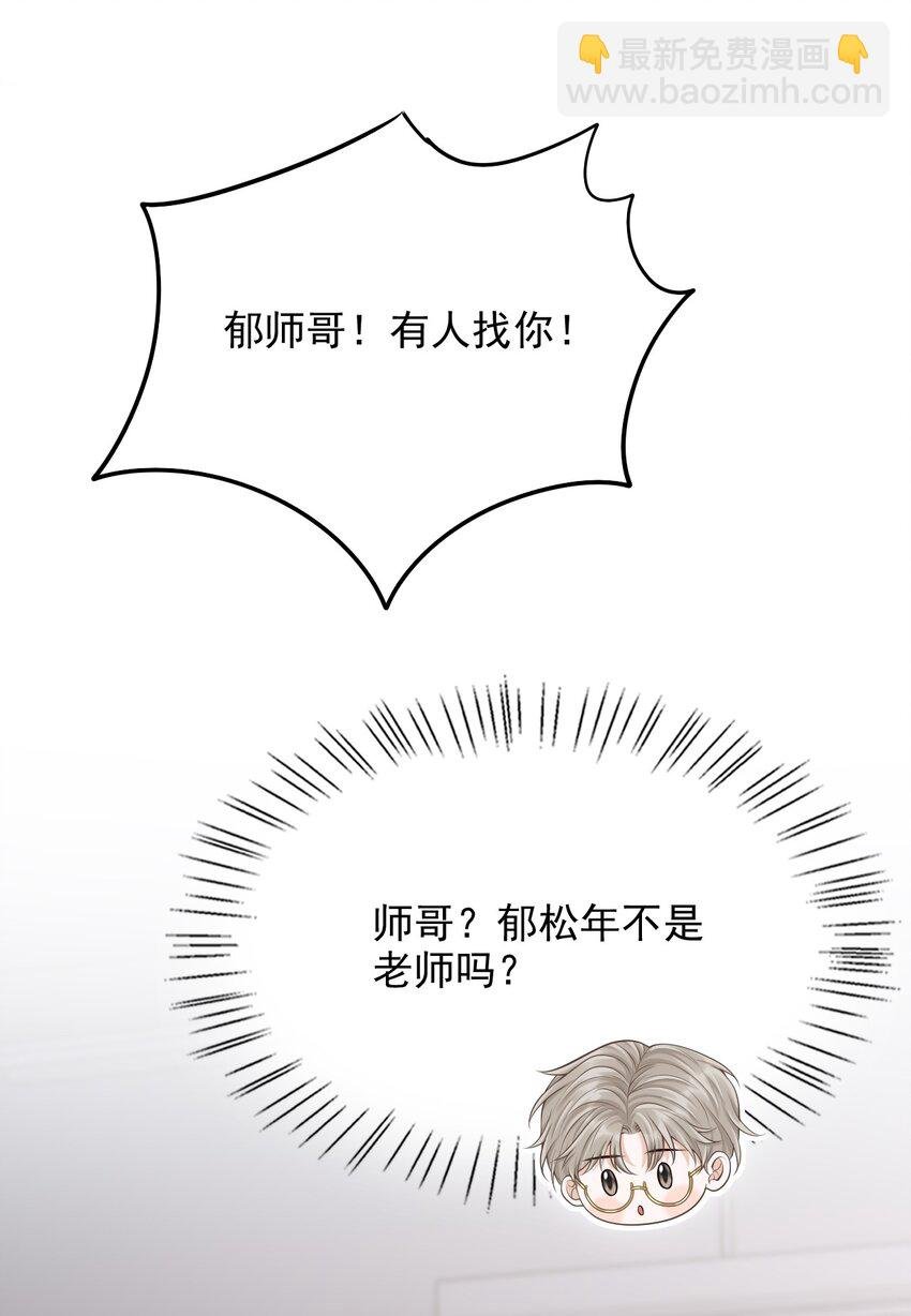028 有对象，对象是我！