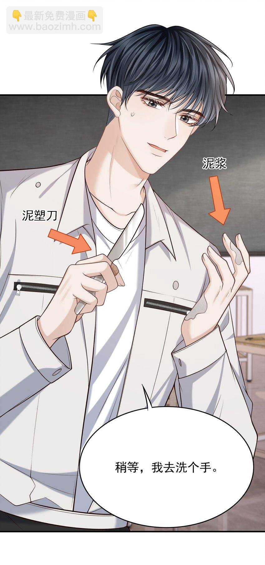 028 有对象，对象是我！