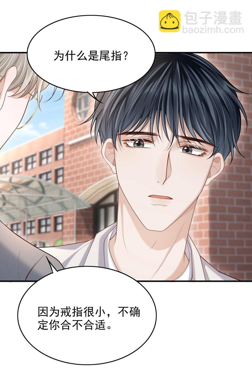 028 有对象，对象是我！