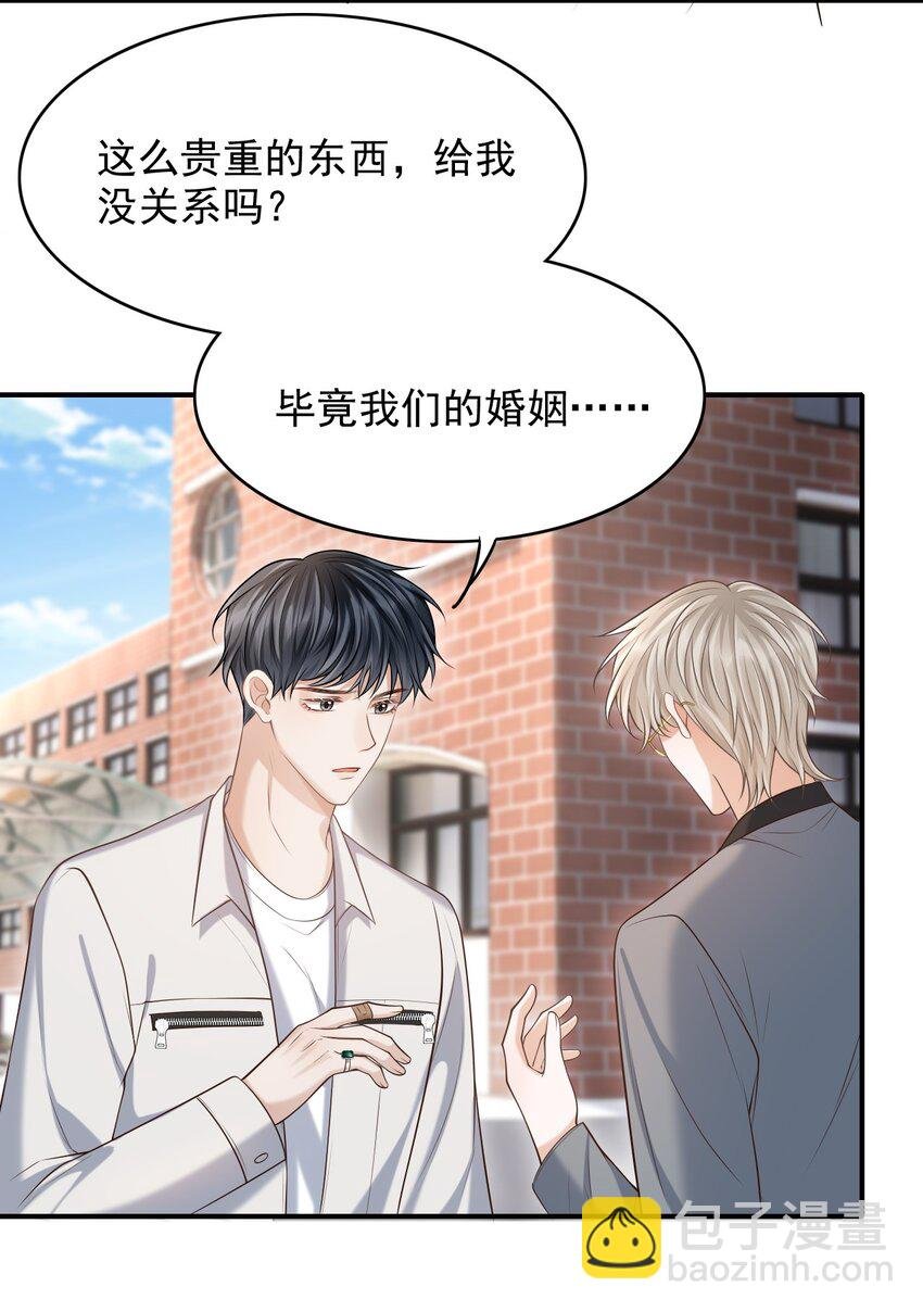 028 有对象，对象是我！