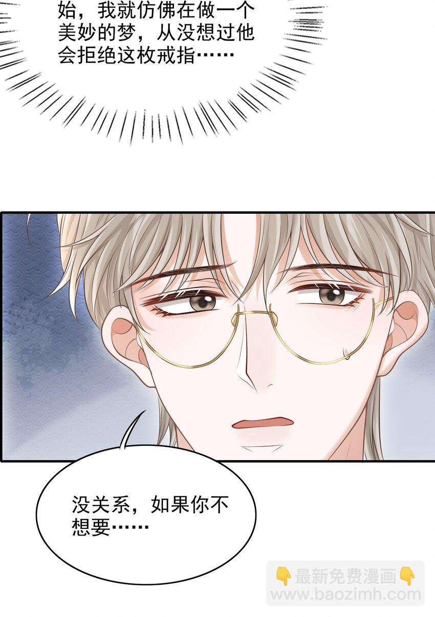 028 有对象，对象是我！