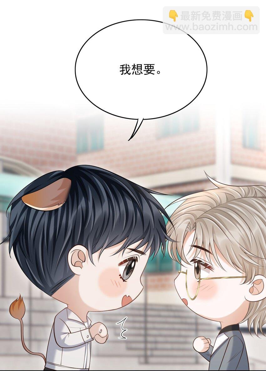 028 有对象，对象是我！