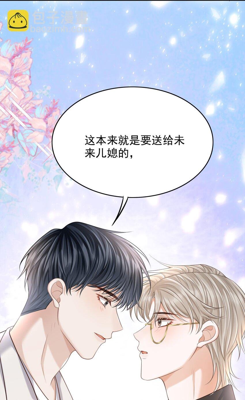 028 有对象，对象是我！
