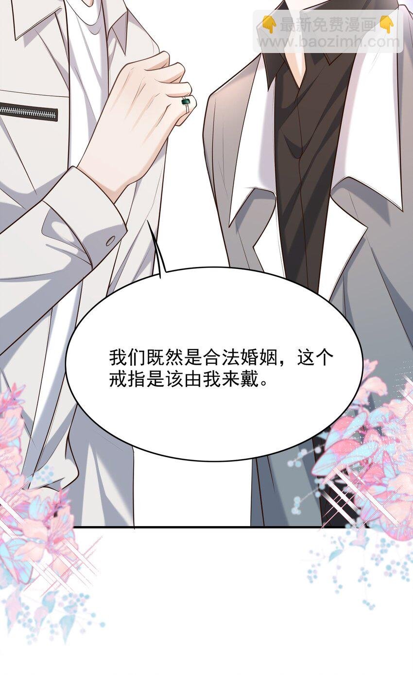 028 有对象，对象是我！