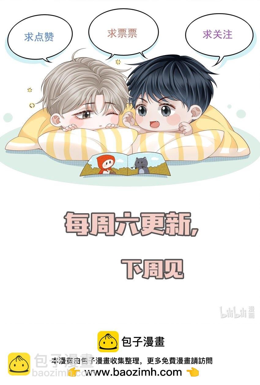 028 有对象，对象是我！