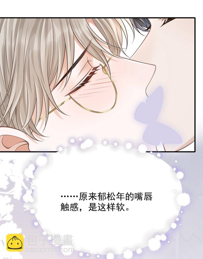 029 我现在可不小了！