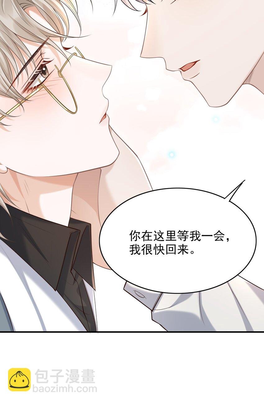 030 当我的模特吗？