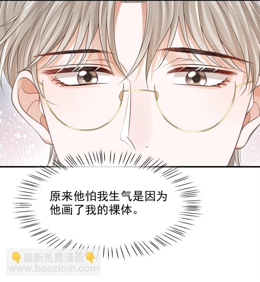 030 当我的模特吗？