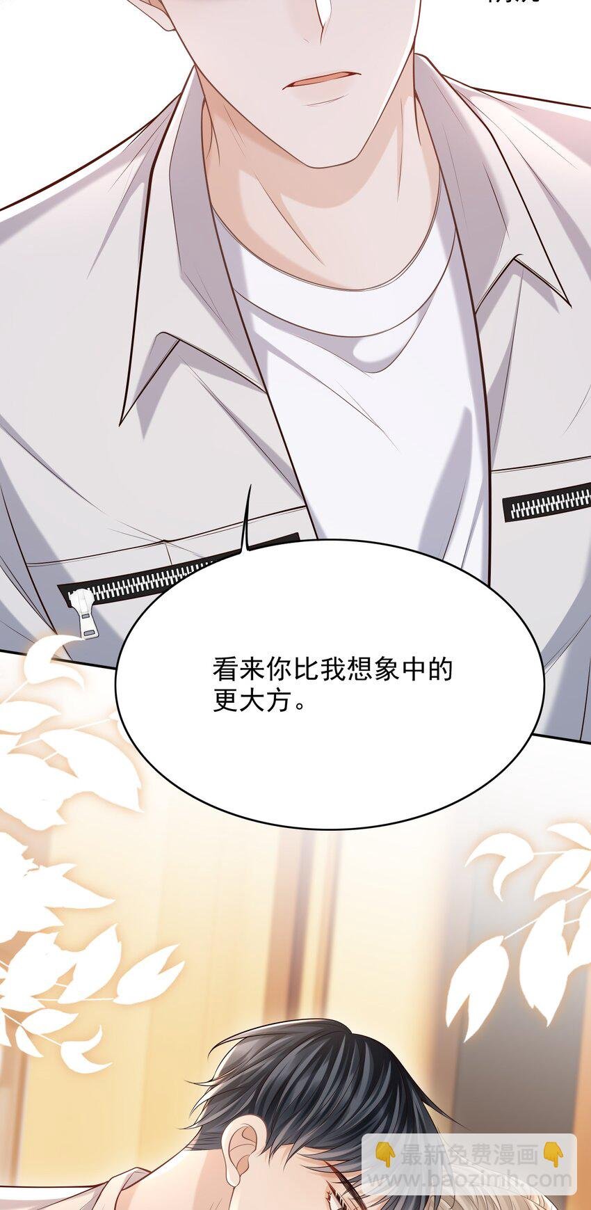 030 当我的模特吗？