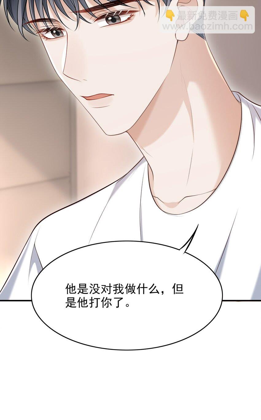034 露出一小截，却更招人了～