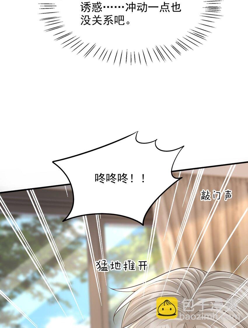 035 爷爷对我很满意？