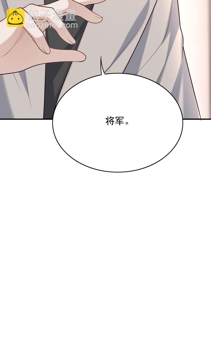 035 爷爷对我很满意？